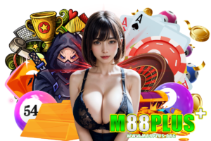 m88plus เว็บตรง ฝากถอน ไม่มีขั้นต่ำ สมาชิกใหม่ ฝาก 19 รับ 100